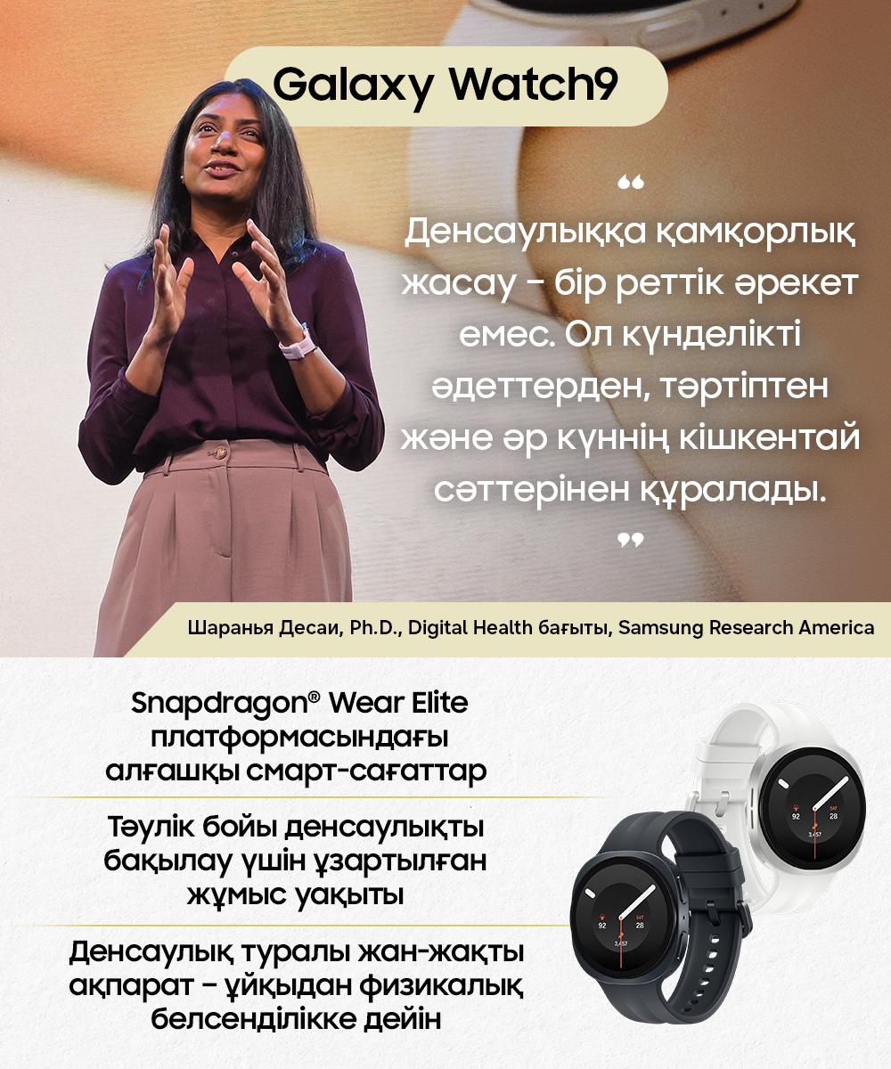 Инфографика Galaxy Unpacked Шілде 2026