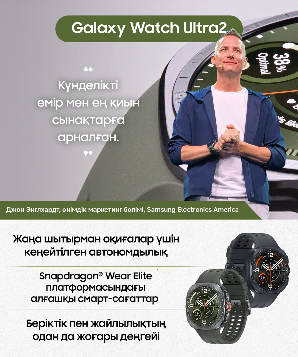 Инфографика Galaxy Unpacked Шілде 2026