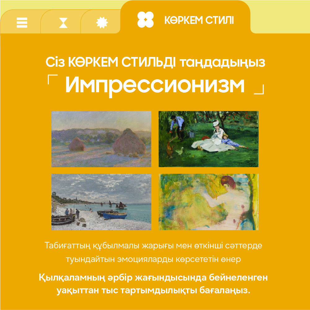 Инфографика Samsung Art Store 2026