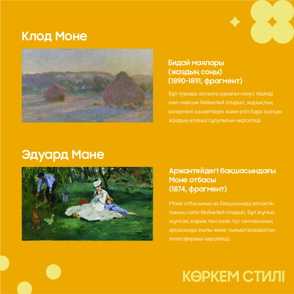 Инфографика Samsung Art Store 2026
