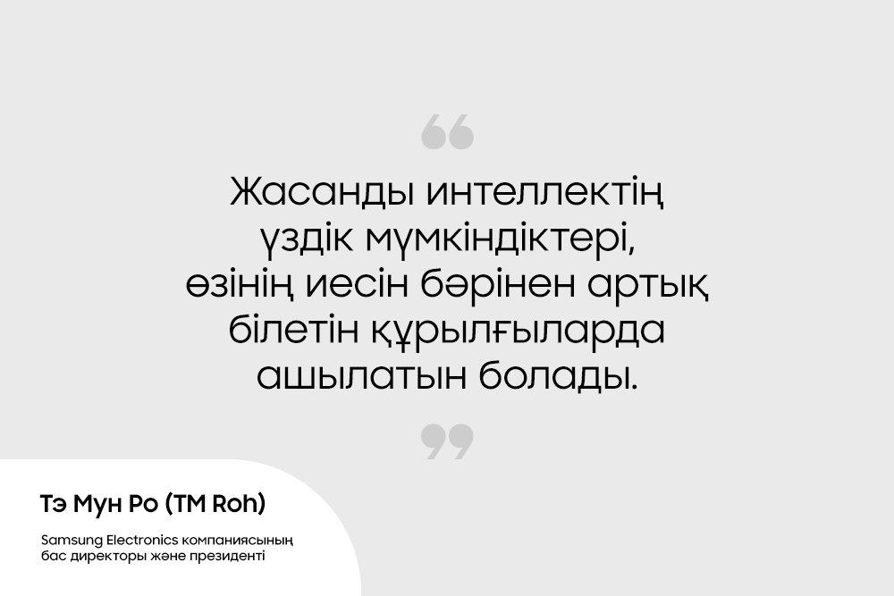 Колонка Тэ Мун Ро Unpacked 2026 Июль