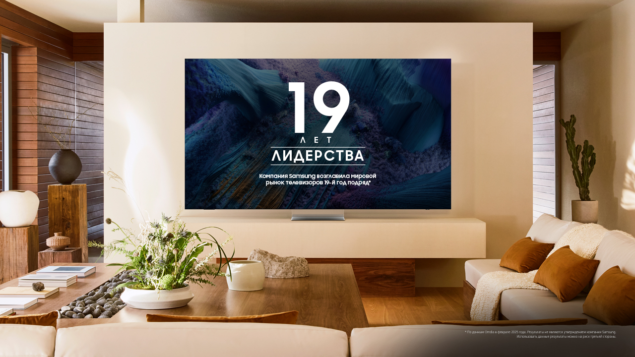 Samsung Electronics отмечает 19 лет лидерства на мировом рынке ...