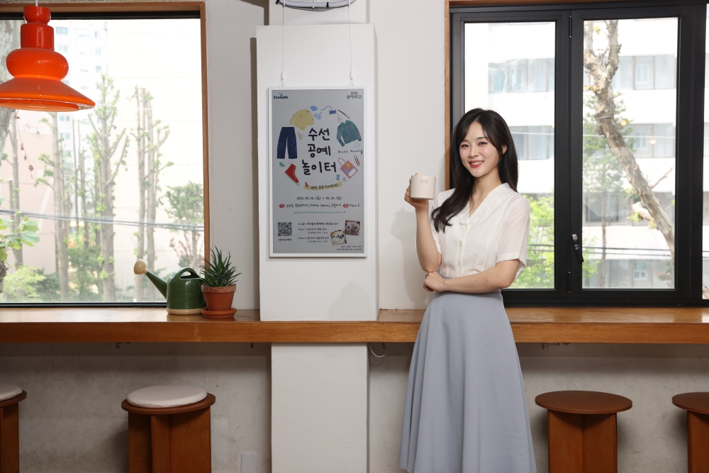 Color E-Paper x NONO SHOP