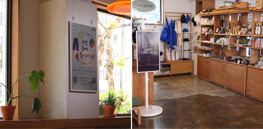 Color E-Paper x NONO SHOP