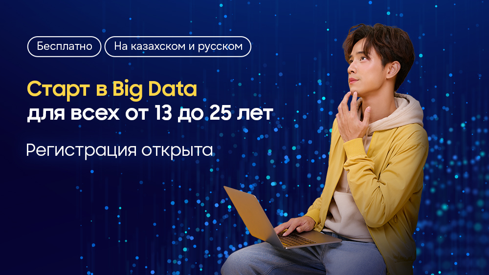 SIC Python February 2026 Main Thumbnail