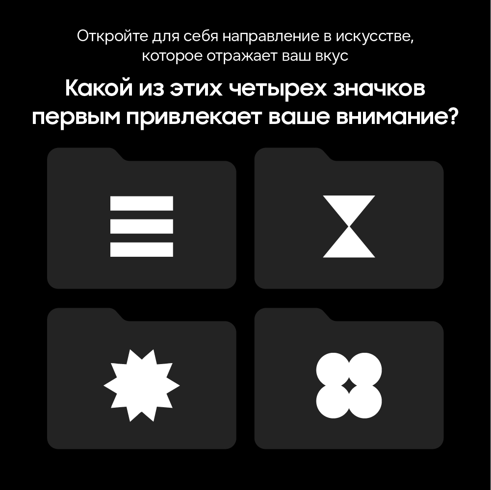Инфографика Samsung Art Store 2026
