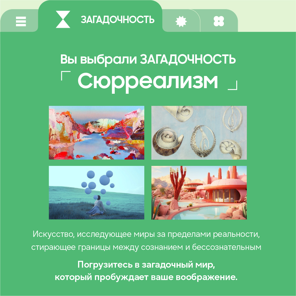 Инфографика Samsung Art Store 2026