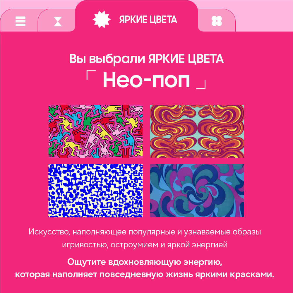 Инфографика Samsung Art Store 2026