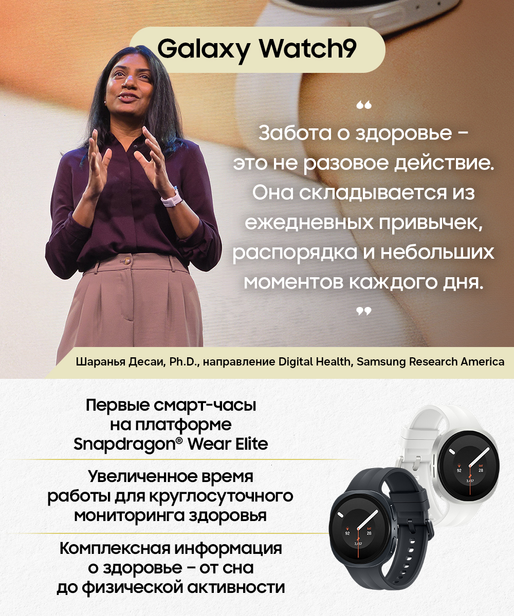Инфографика Galaxy Unpacked 2026 Июль