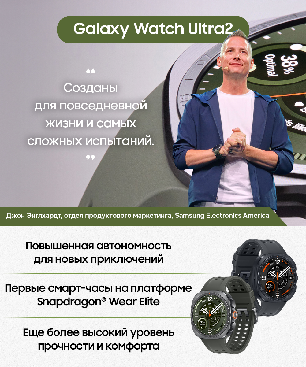 Инфографика Galaxy Unpacked 2026 Июль