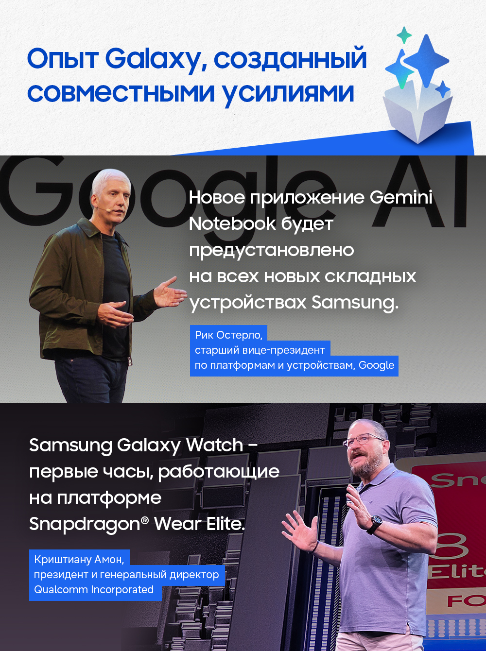 Инфографика Galaxy Unpacked 2026 Июль