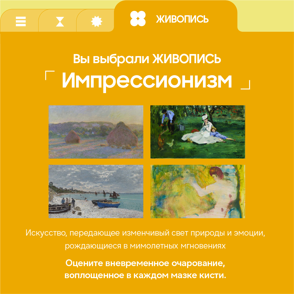 Инфографика Samsung Art Store 2026