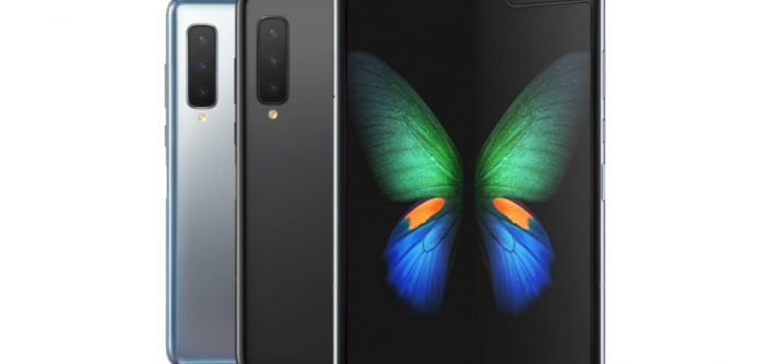 Galaxy-Fold_main1-e1569249481861.jpg