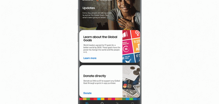 SGG-APP-Update_main2.gif