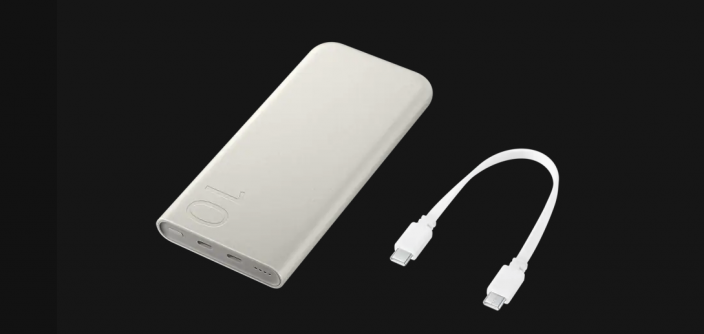 Cargador-Samsung-e1703019424294.png