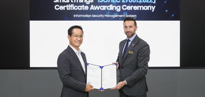 Samsung-Corporate-SmartThings-ISO-27001-Certification_dl1-e1722006249786.jpg