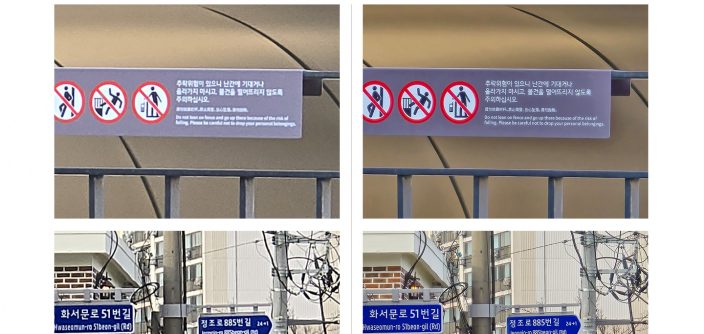 Galaxy-S24-Series-ProVisual-Engine-AI-ISP.jpg