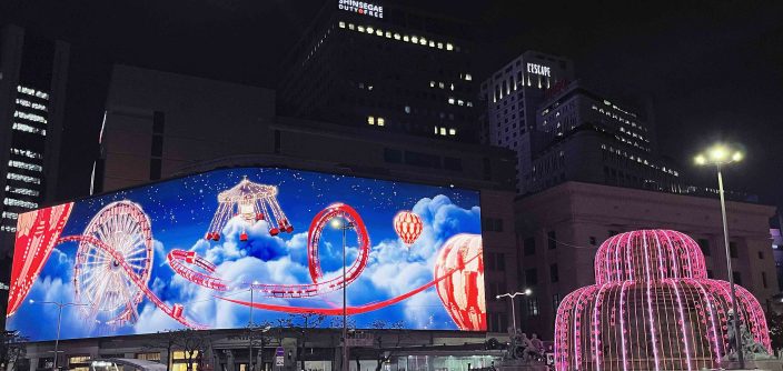 Samsung-TVs-and-Displays-XHB-Series-P8-Outdoor-LED-Signage-at-Shinsegae-Department-Store-Seoul_dl1-e1730752541899.jpg