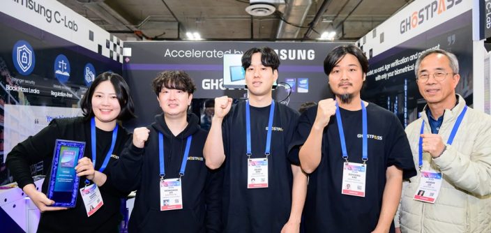Samsung-Corporate-Technology-CES-2025-C-Lab-exhibition-Pinpoint-Quester-GhostPass_main9-e1736547372304.jpg