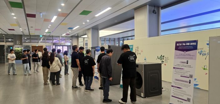 Samsung-Social-Impact-CSR-International-Day-of-Persons-With-Disabilities-Accessibility-for-All_main3-e1764862408869.jpg