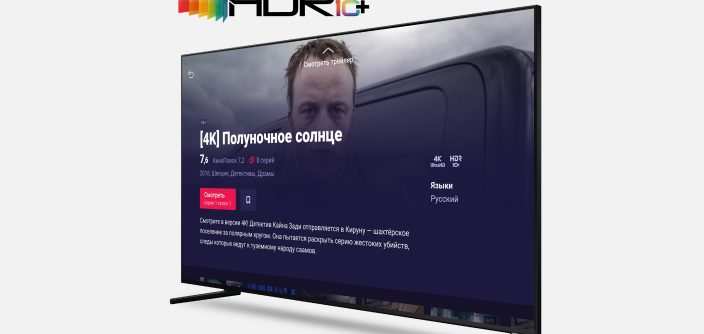 HDR10-Partnership-Expansion-03.jpg