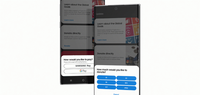 SGG-APP-Update_main0.gif