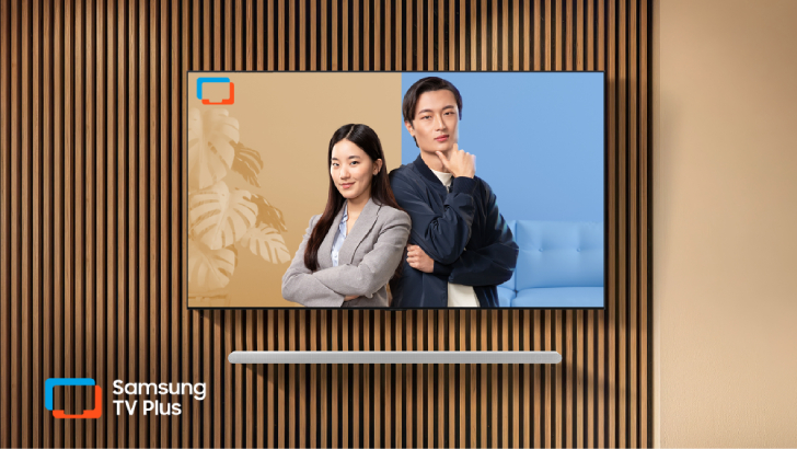 todo bajo control samsung samsung tv plus k drama