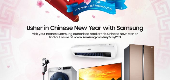 YEP_CNY2019.jpg