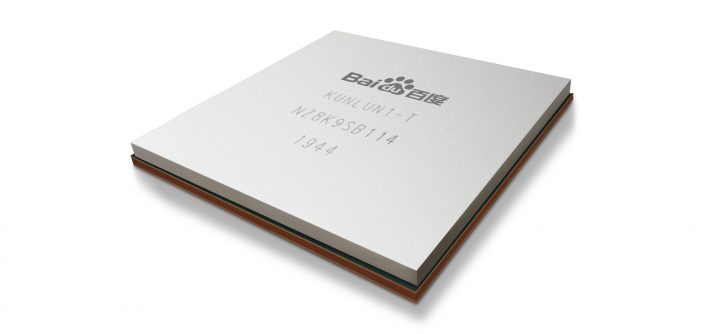 Samsung-Baidu-Chip-3.jpg