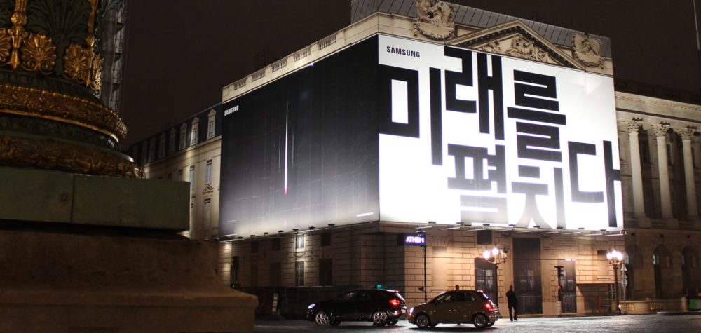 Unpacked-2019-OOH_Place-de-la-Concorde_main_5_FF