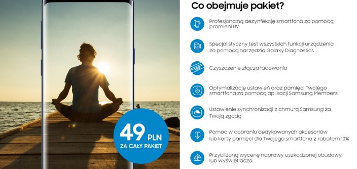 samsung_guard_spa.jpg