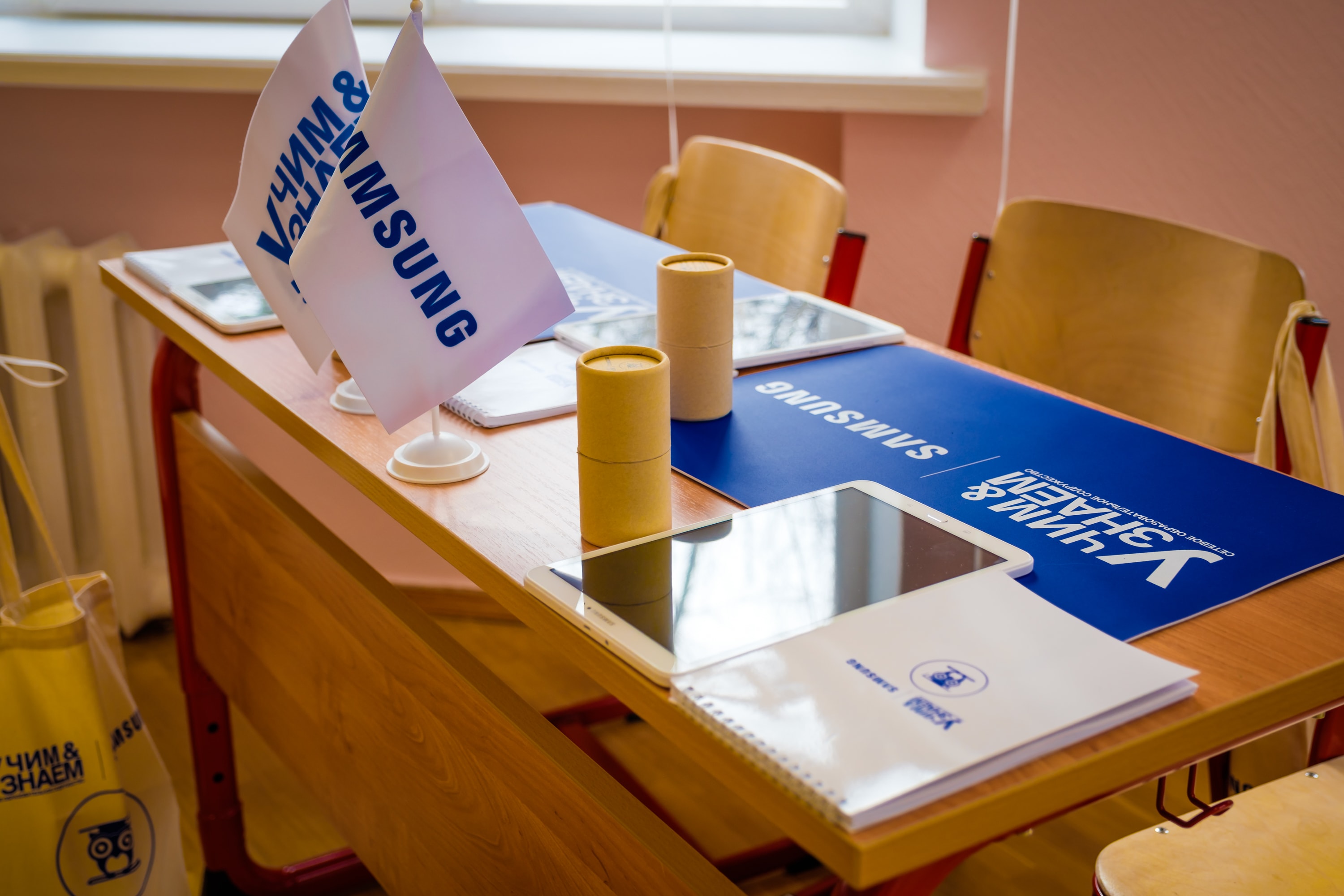 Новый класс проекта «УчимЗнаем» при поддержке Samsung открылся в ...