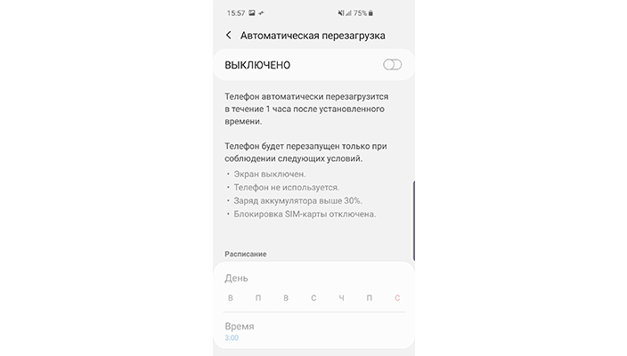 Как настроить Samsung Galaxy S10 «под себя» – Samsung Newsroom Казахстан