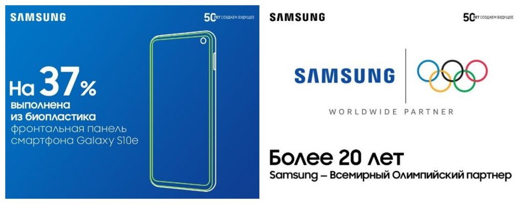 50 фактов о Samsung Electronics – Samsung Newsroom Россия