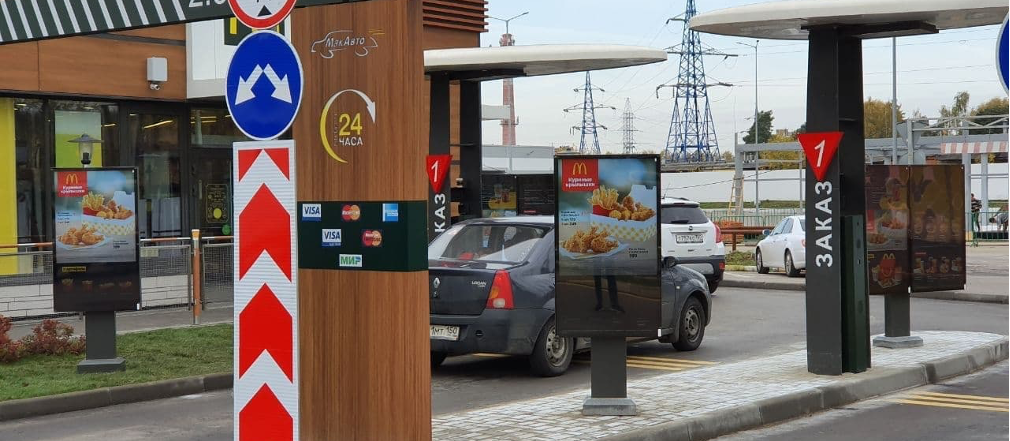 МакАвто начал показывать клиентам меню и заказы на дисплеях Samsung ...