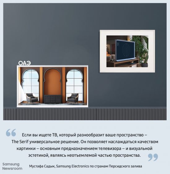 The Serif: дизайнерские решения со всего мира