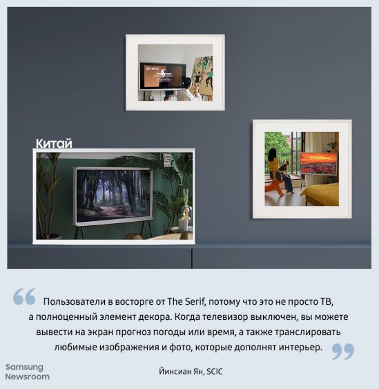 The Serif: дизайнерские решения со всего мира