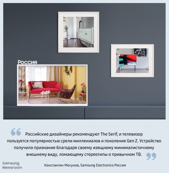 The Serif: дизайнерские решения со всего мира