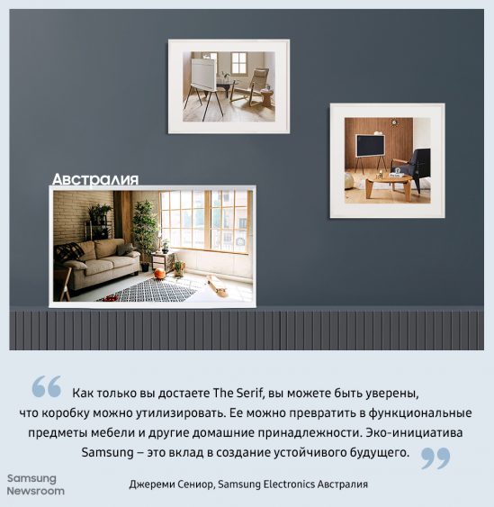 The Serif: дизайнерские решения со всего мира