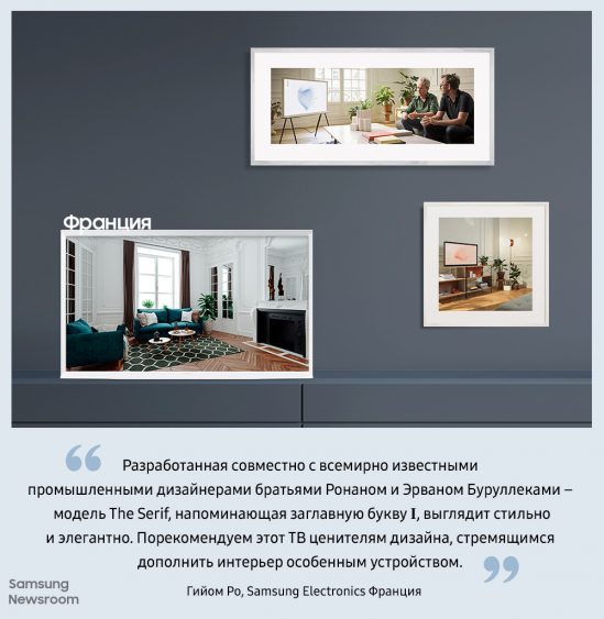 The Serif: дизайнерские решения со всего мира