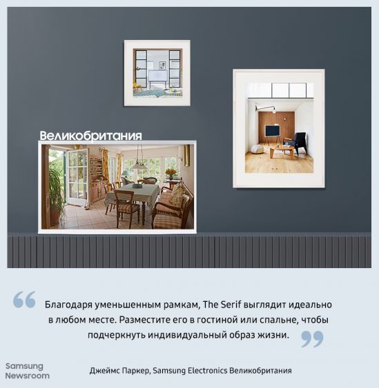 The Serif: дизайнерские решения со всего мира