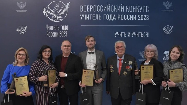 Педагоги проекта «УчимЗнаем» стали лауреатами всероссийского конкурса ...