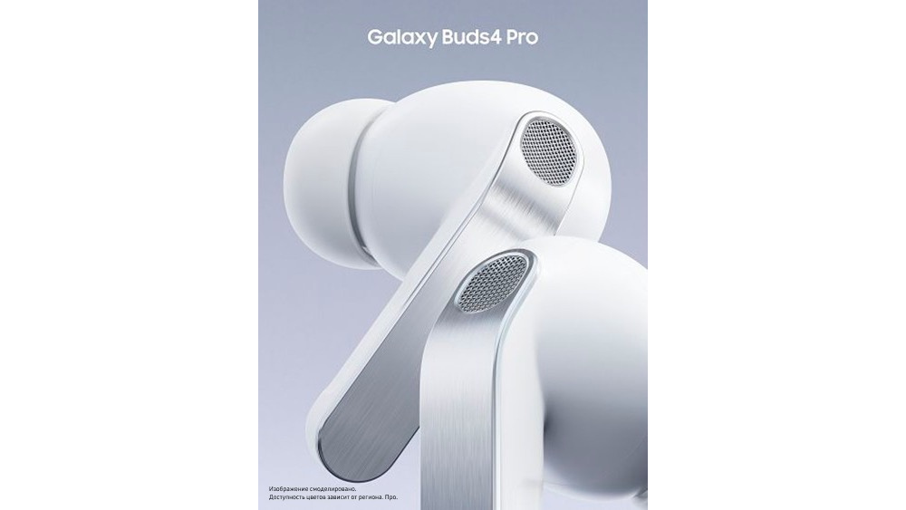 Samsung представила совершенно новую серию Galaxy Buds4 с