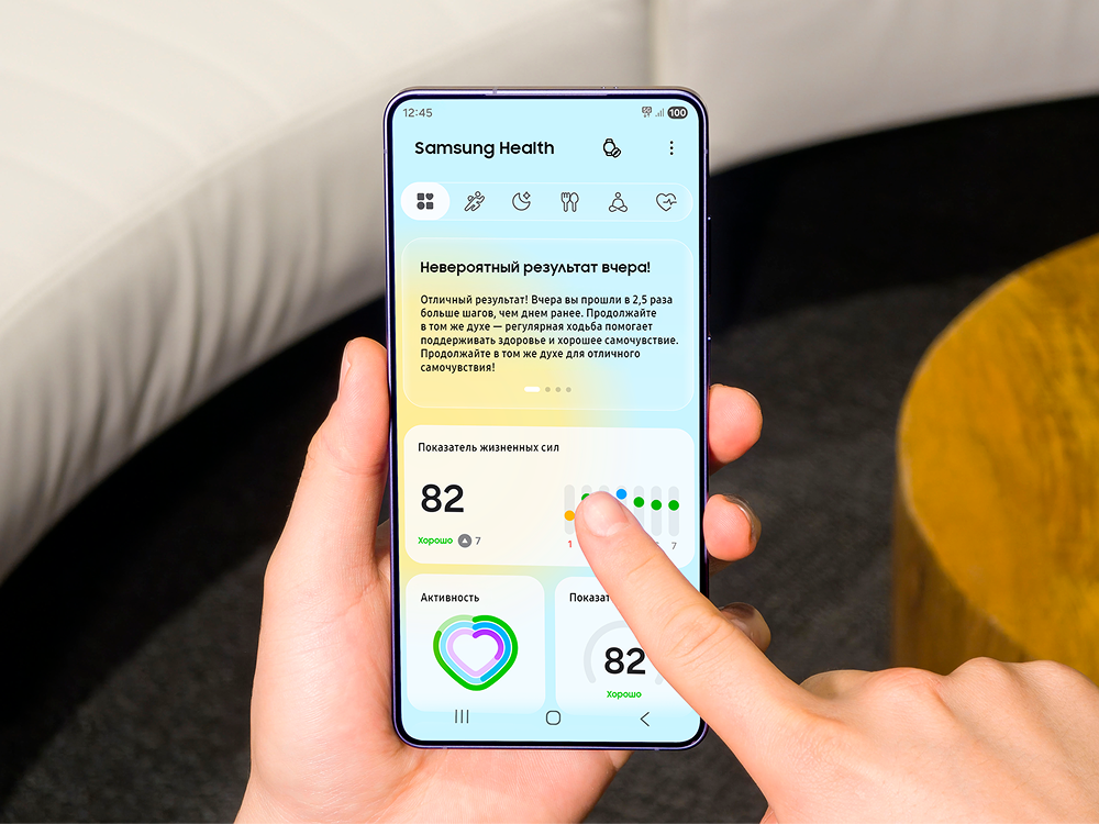 Samsung Electronics объявляет о масштабном обновлении приложения Samsung Health, которое превратит будущие устройства Galaxy Watch в проактивного интеллектуального помощника по поддержанию хорошего самочувствия.