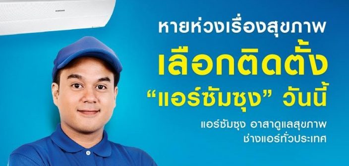 AC-Installer-Key-Visual