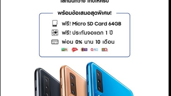 A7-Pre-booking-Banner.jpg