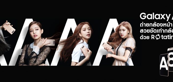 Galaxy-A80Blackpink-1..jpg