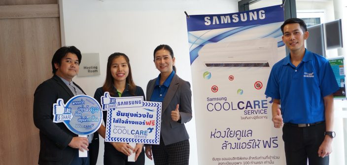 Cool-Care-Service2.jpg