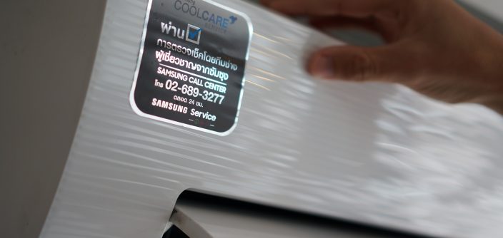 Cool-Care-Service4.jpg