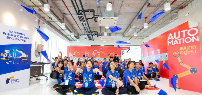 Samsung-Future-Career-Boot-Camp-1..jpg